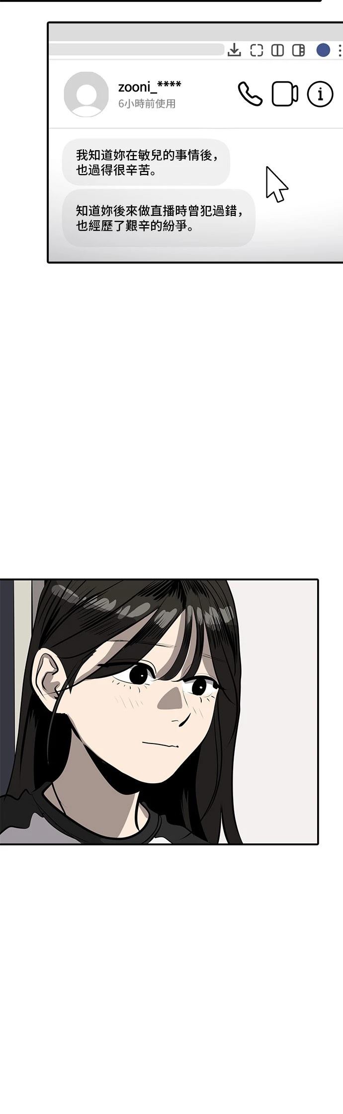 第166话1