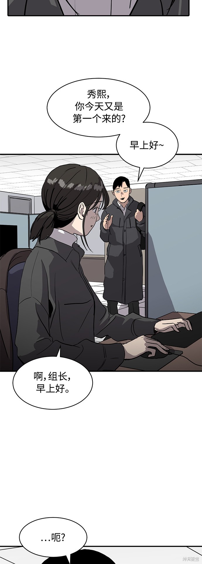 第17话60