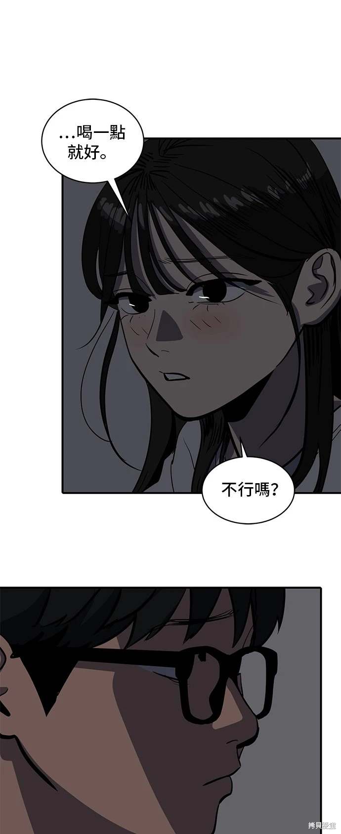 第143话18
