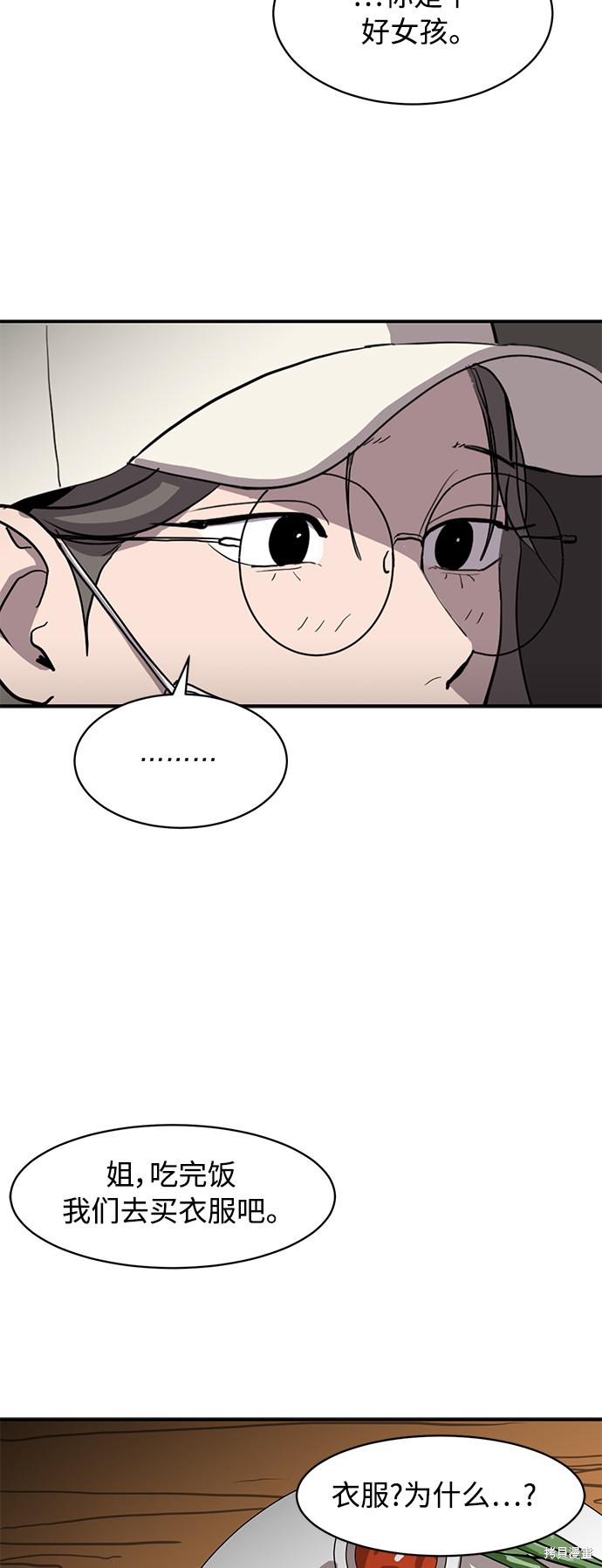 第11话51