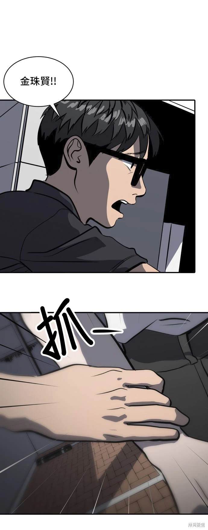 第139话4