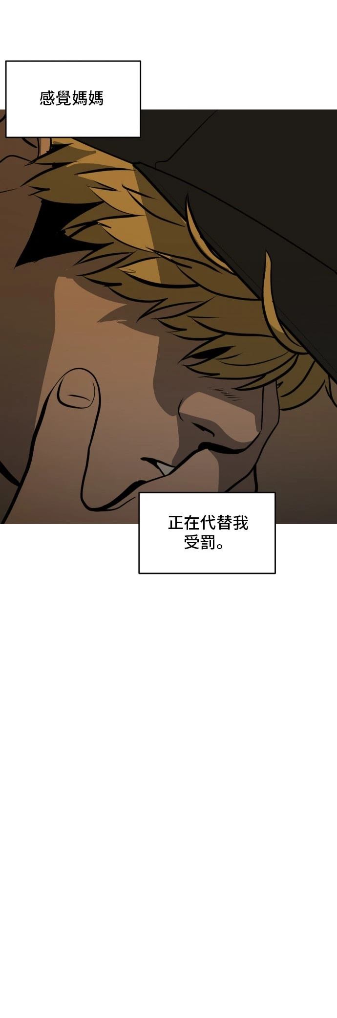 第170话25
