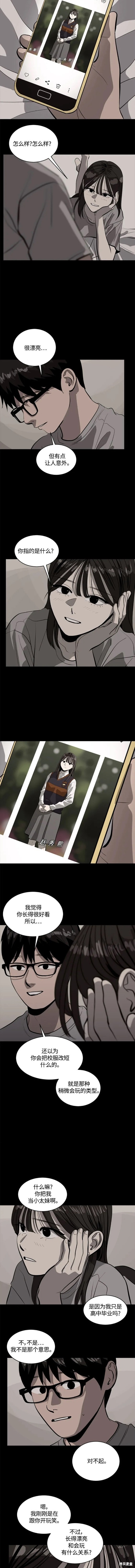 第102话6