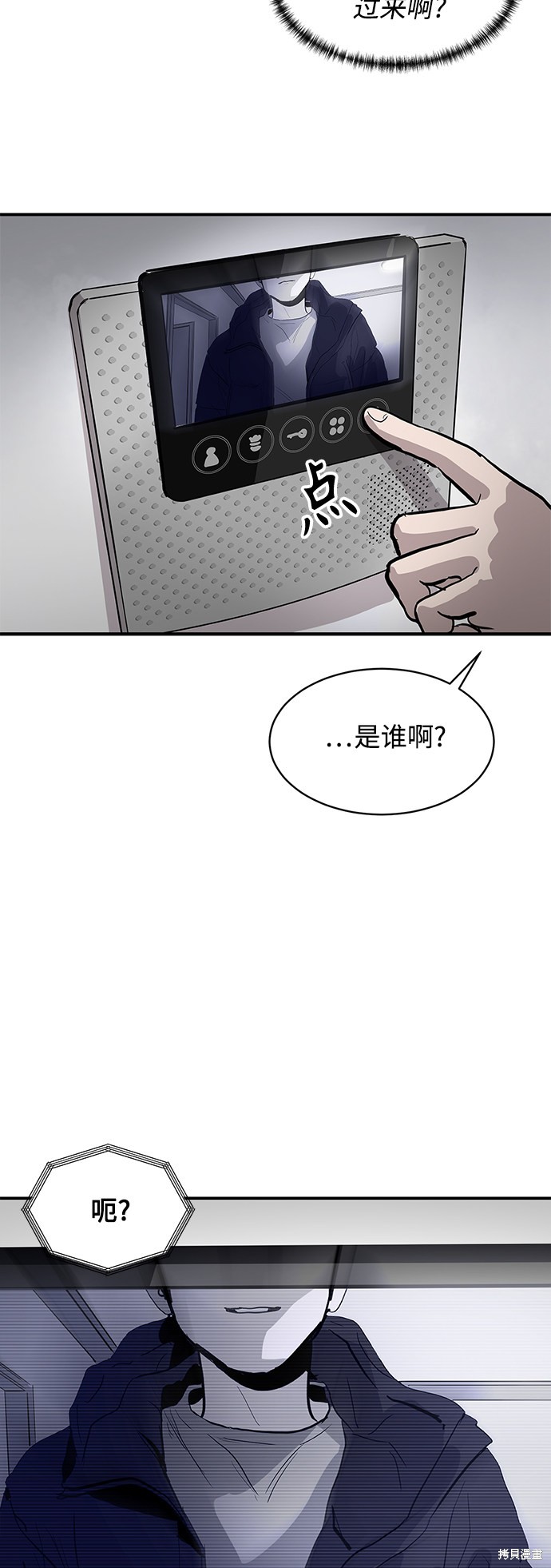 第9话50