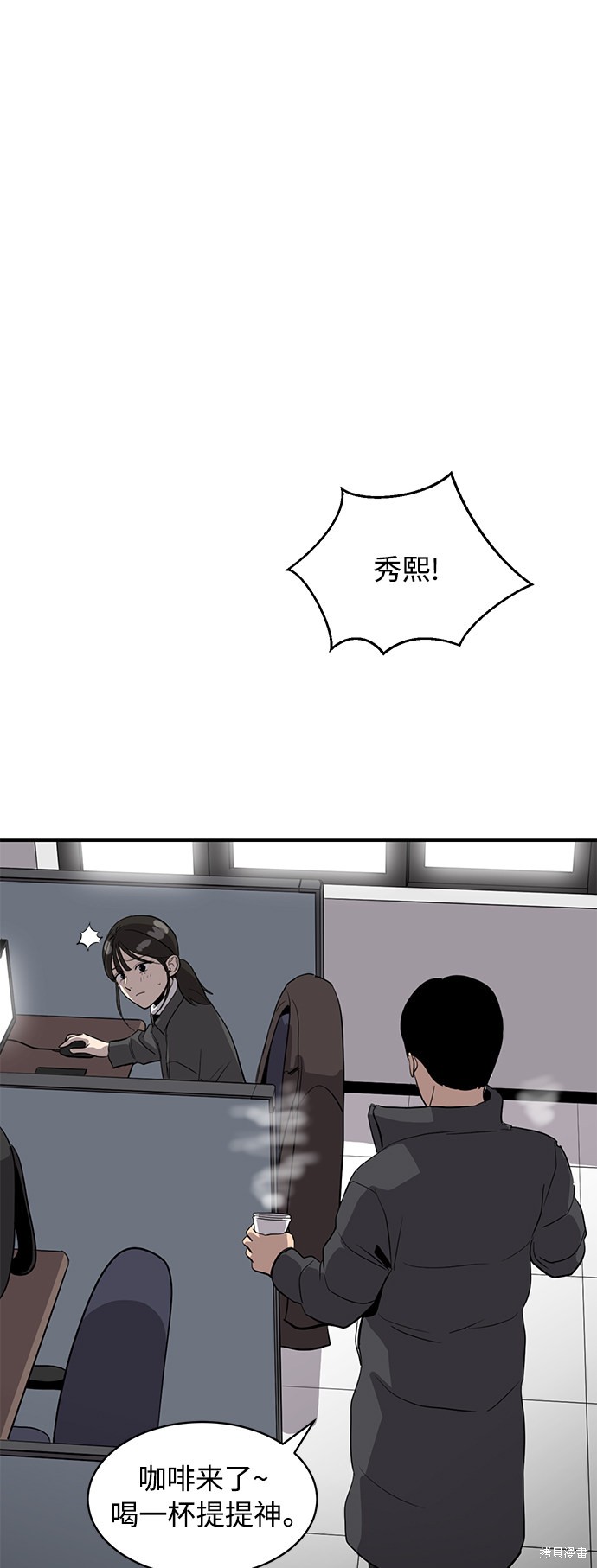 第17话69