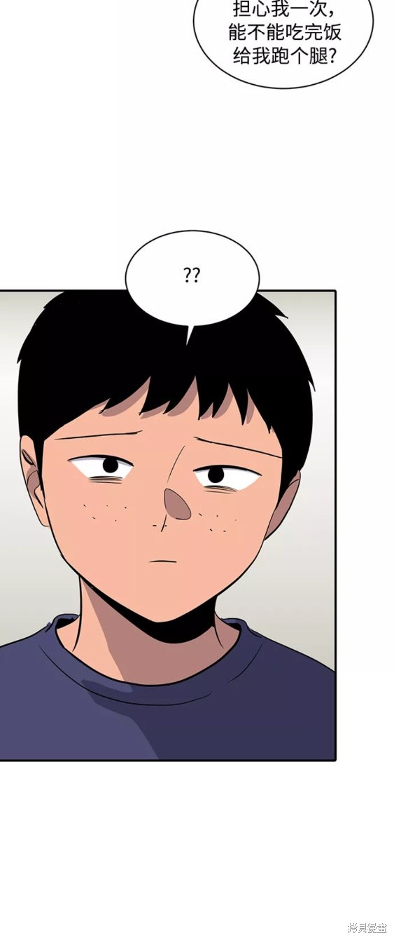 第35话32