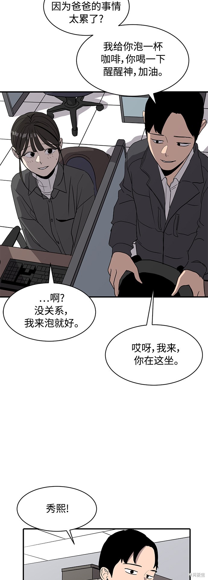 第17话63