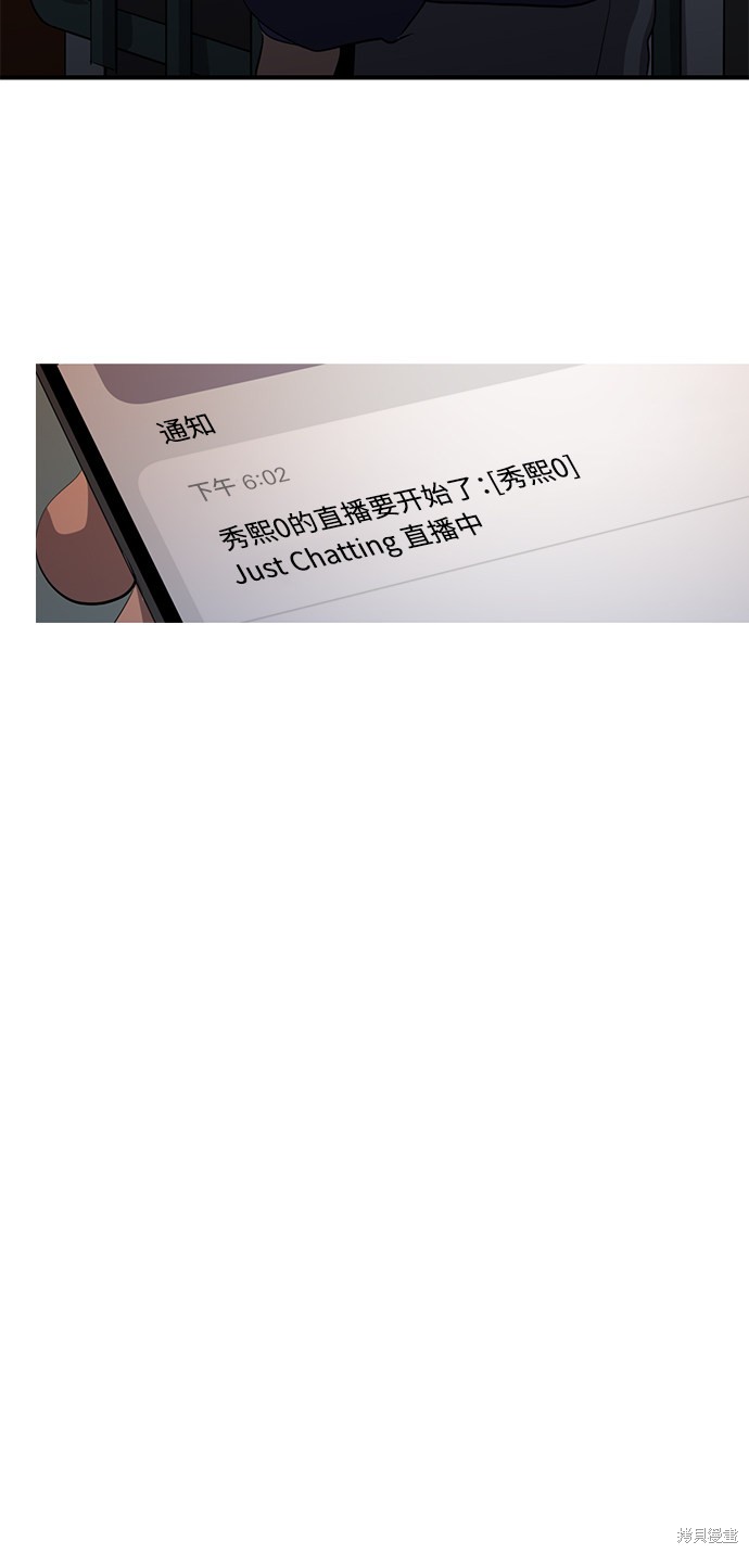 第44话53