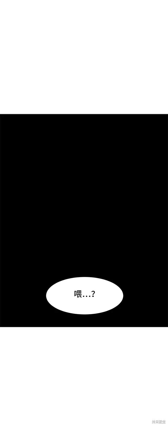 第133话2