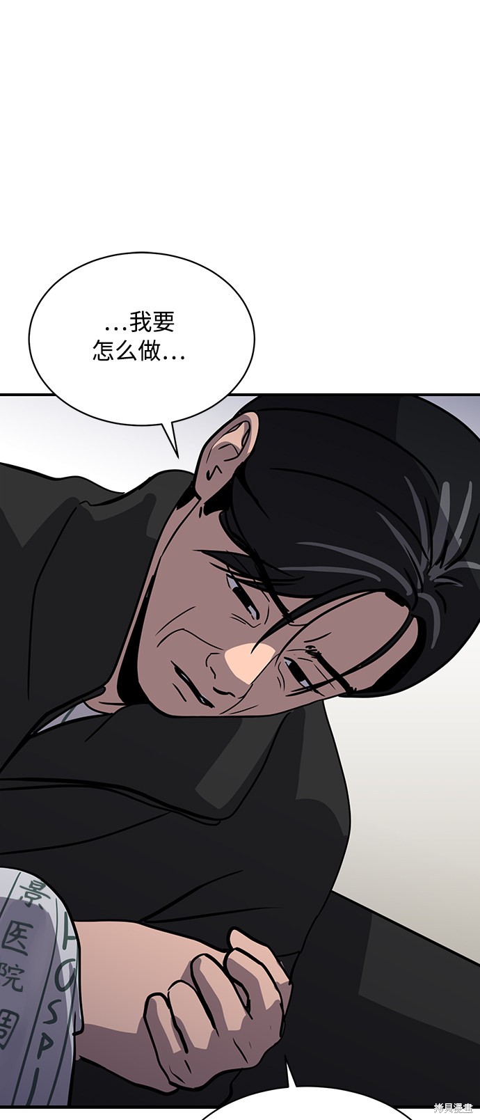 第24话73