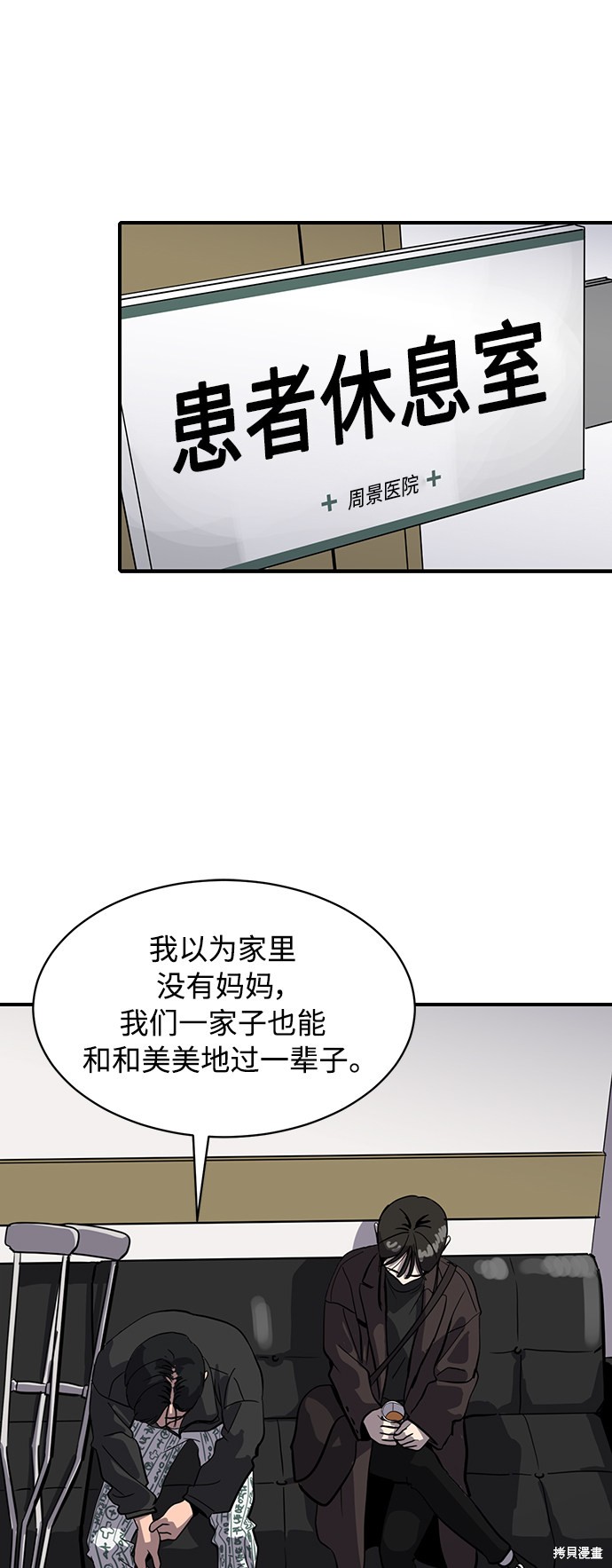 第24话57