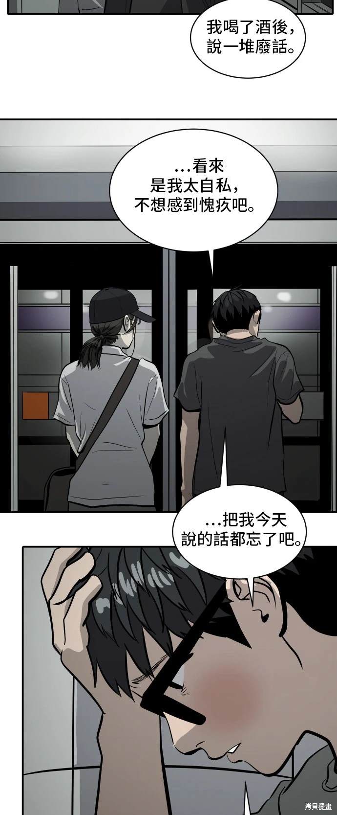 第140话21