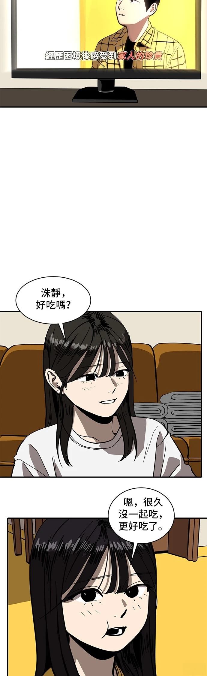 第153话40