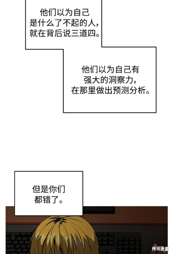 第83话25