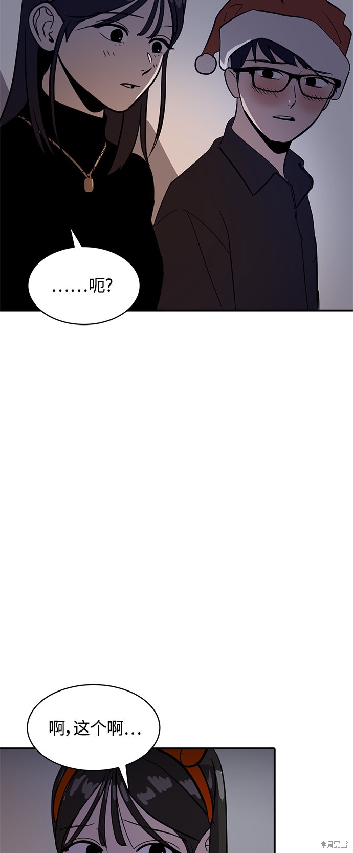 第23话66
