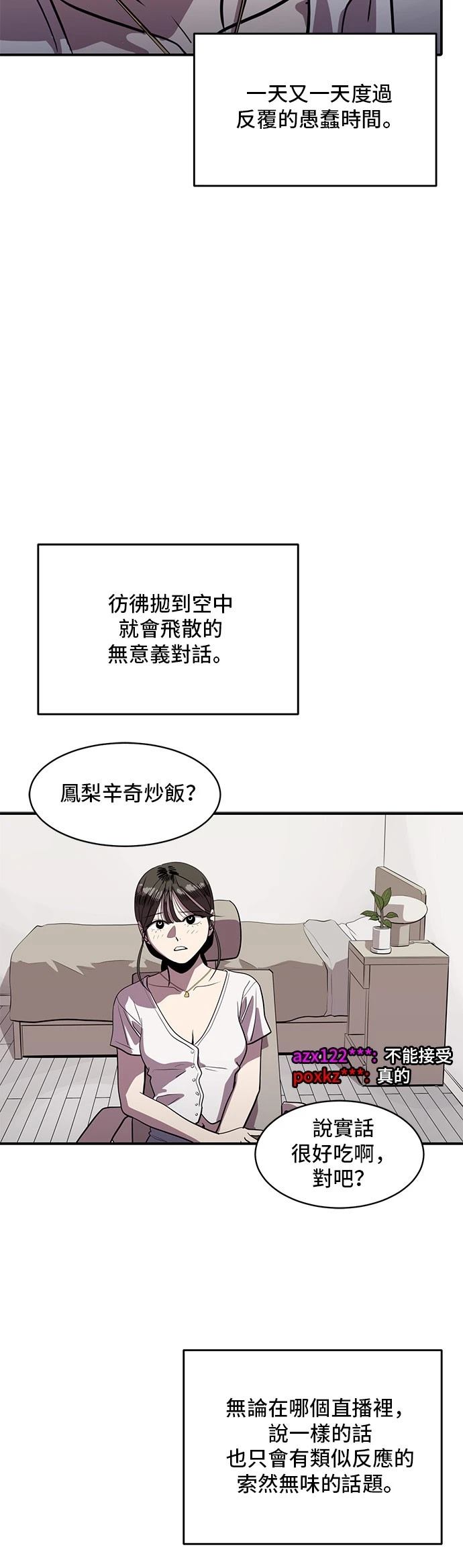 第154话19