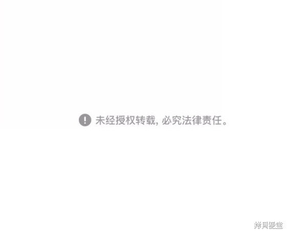 第78话29