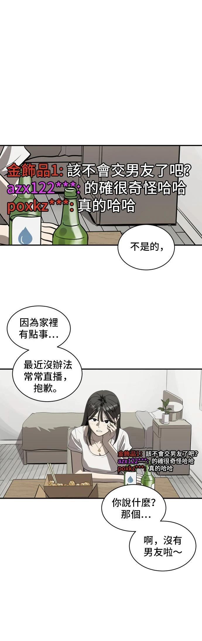 第151话12