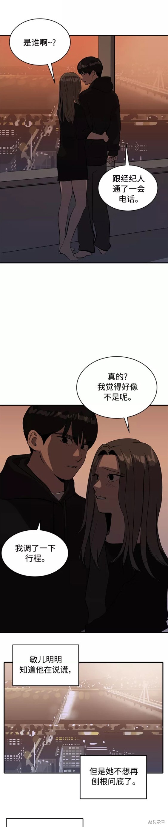第50话15