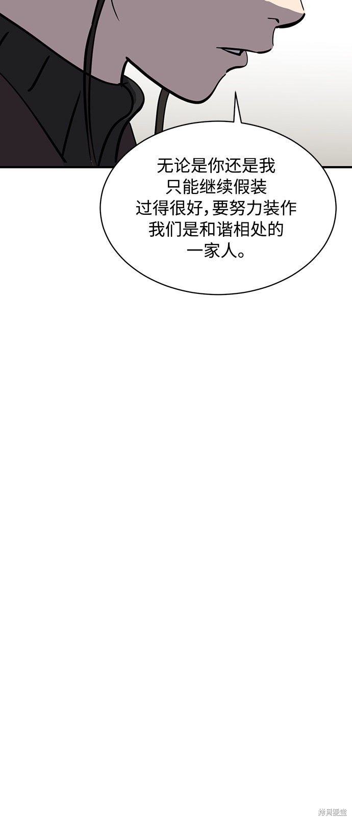 第24话76