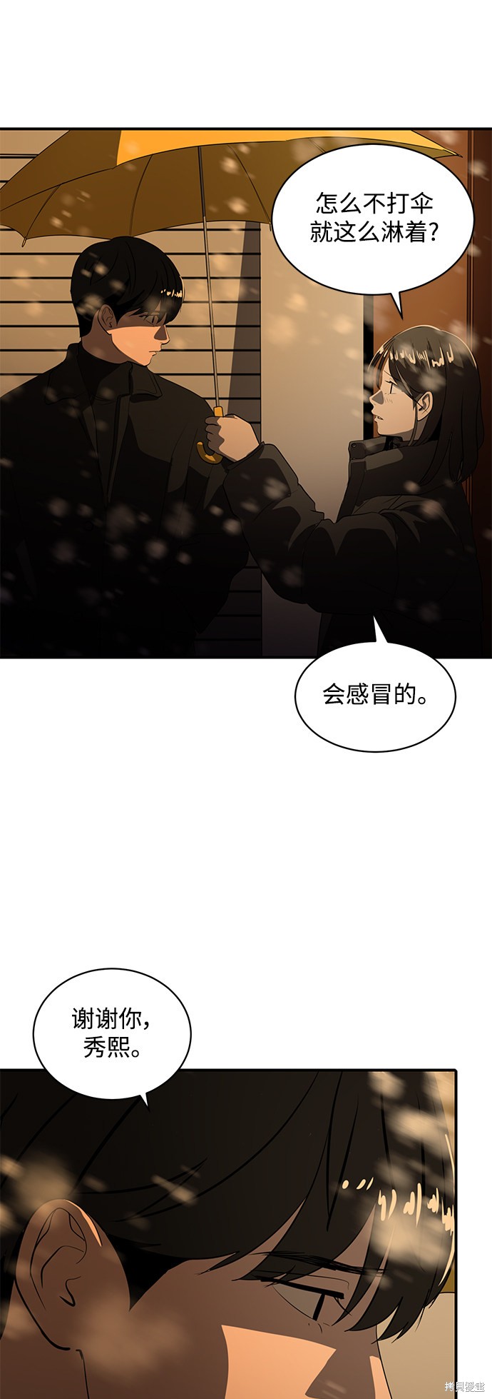 第45话73