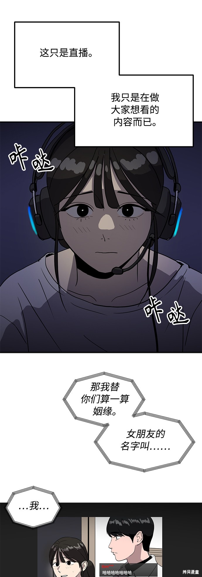 第20话43