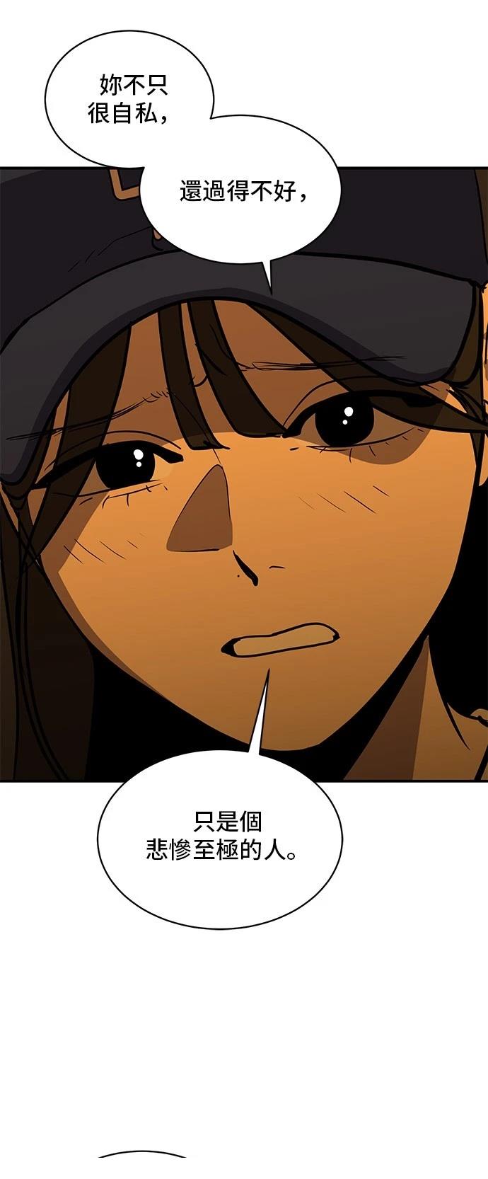 第169话47