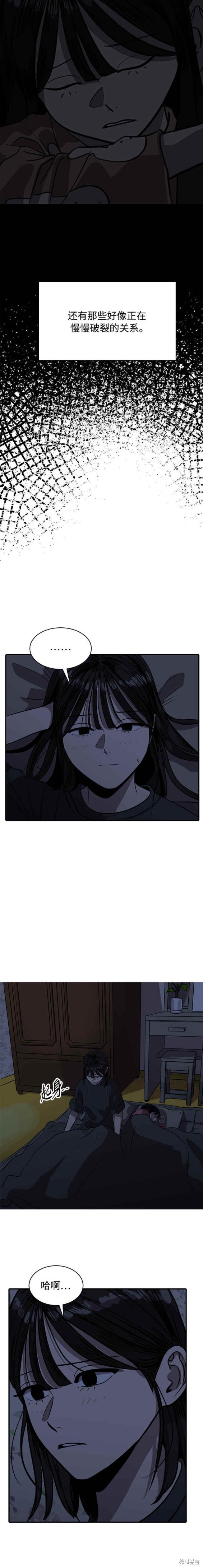 第91话7