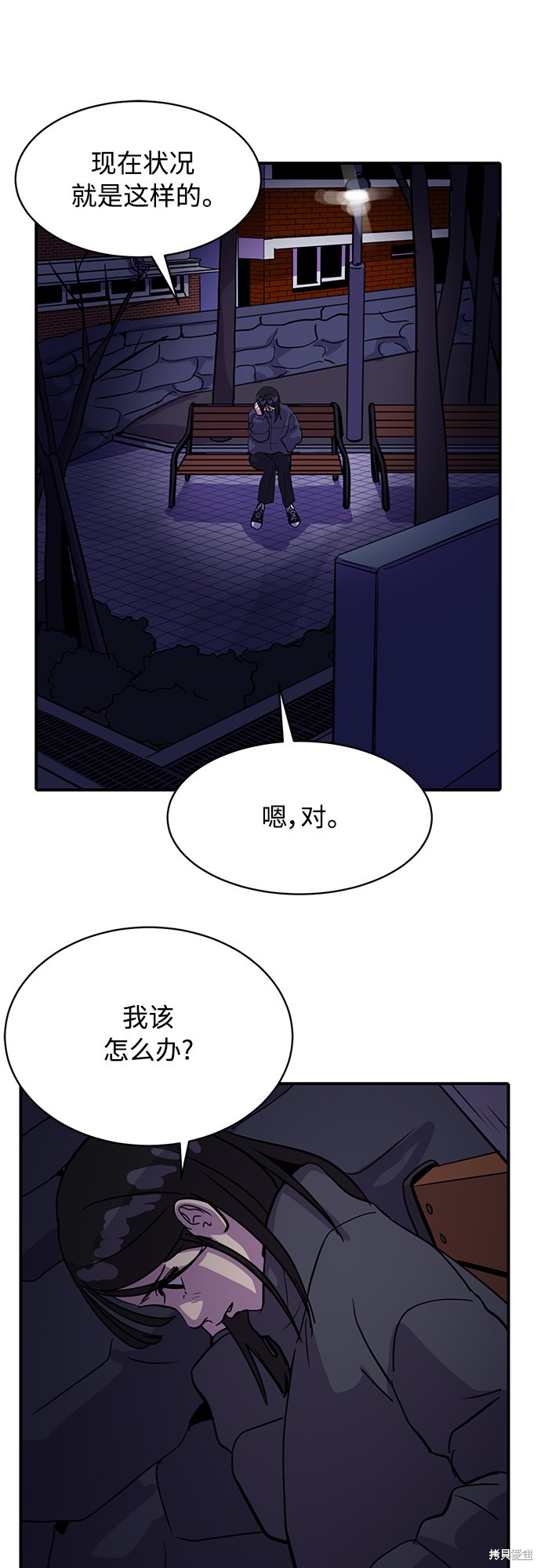 第29话60