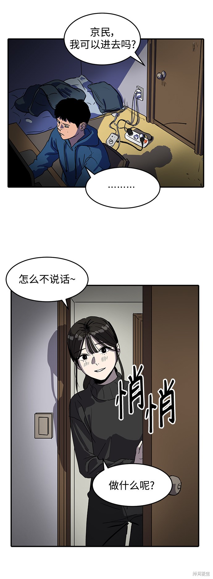 第3话28