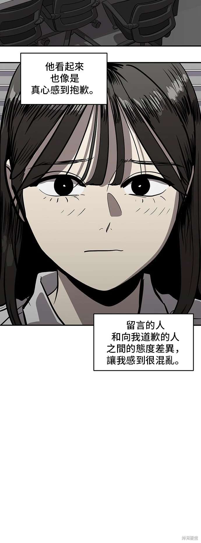第141话24