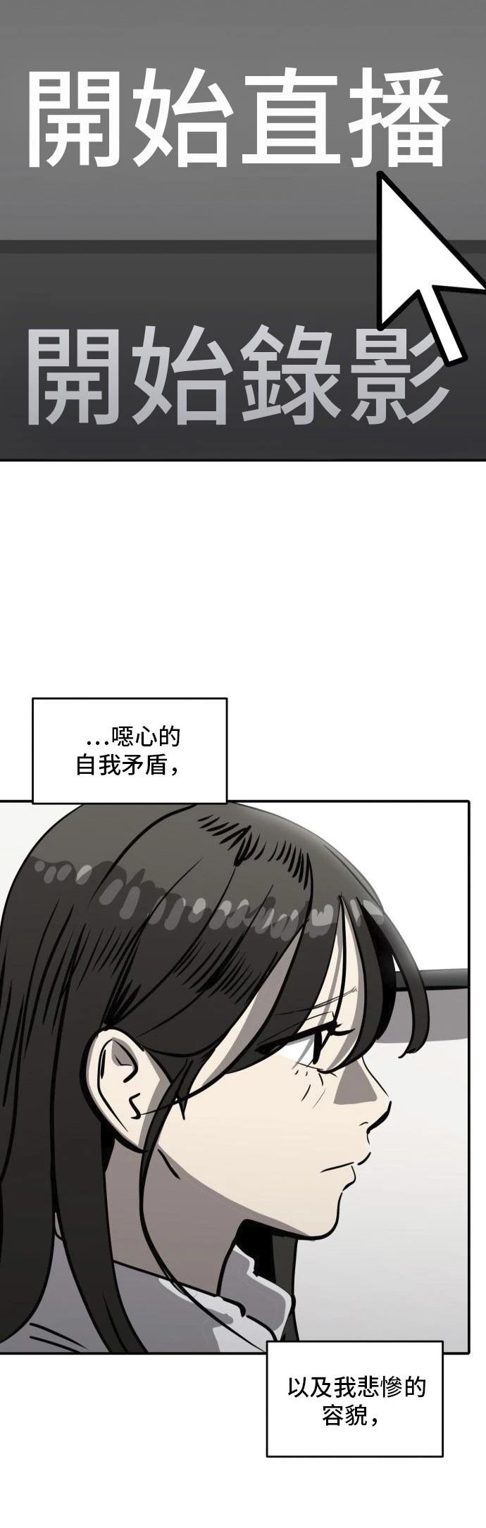 第159话56