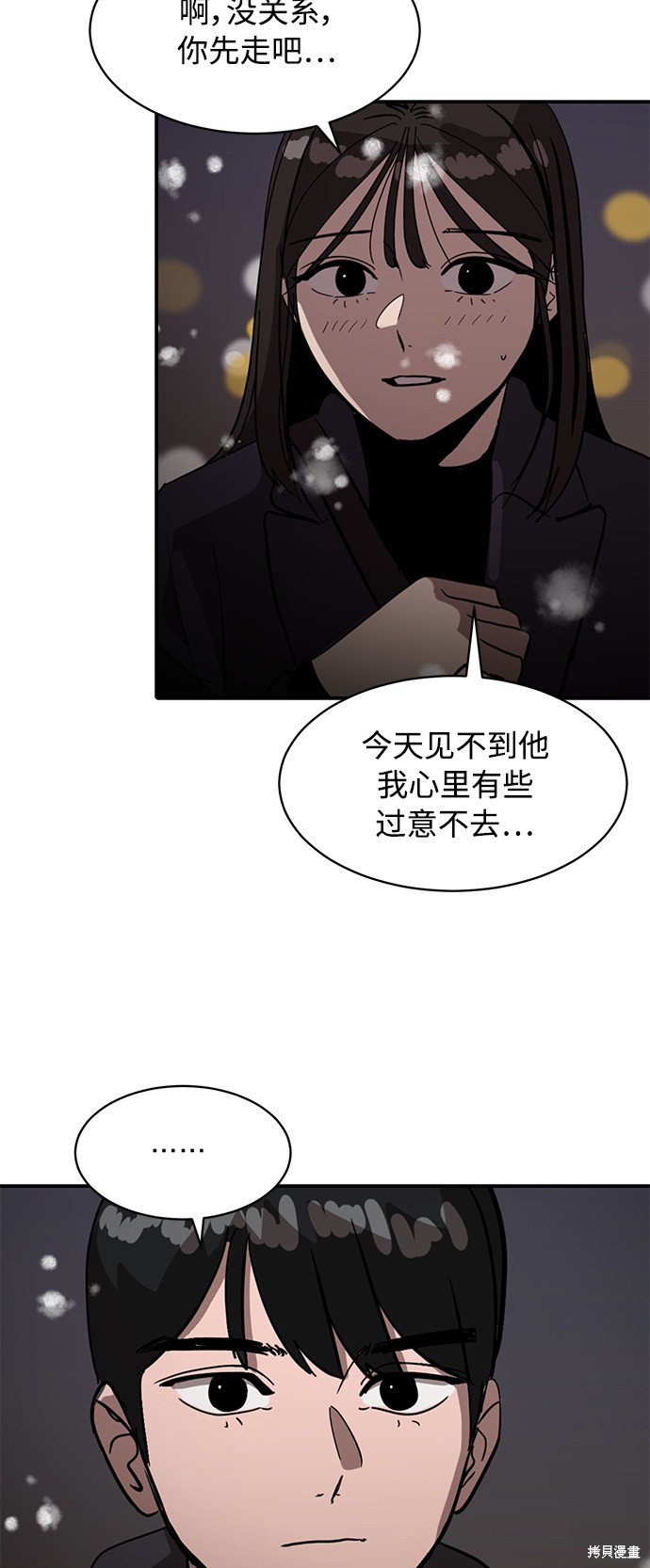 第22话78