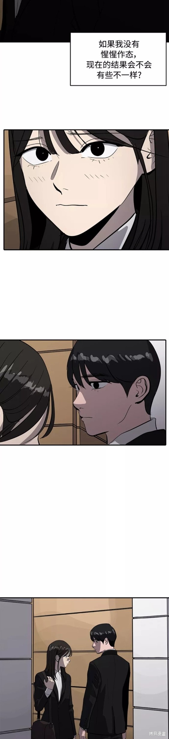 第68话12