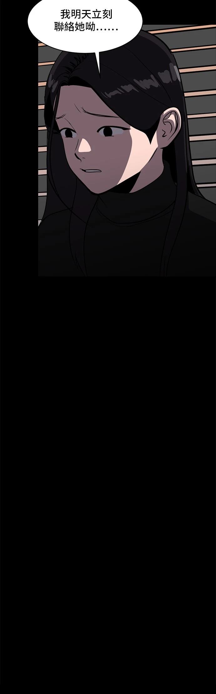 第163话35