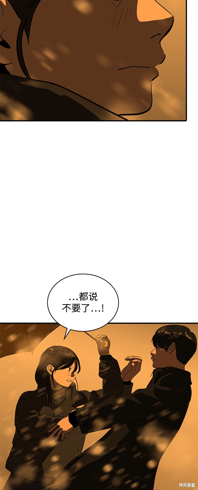 第46话21