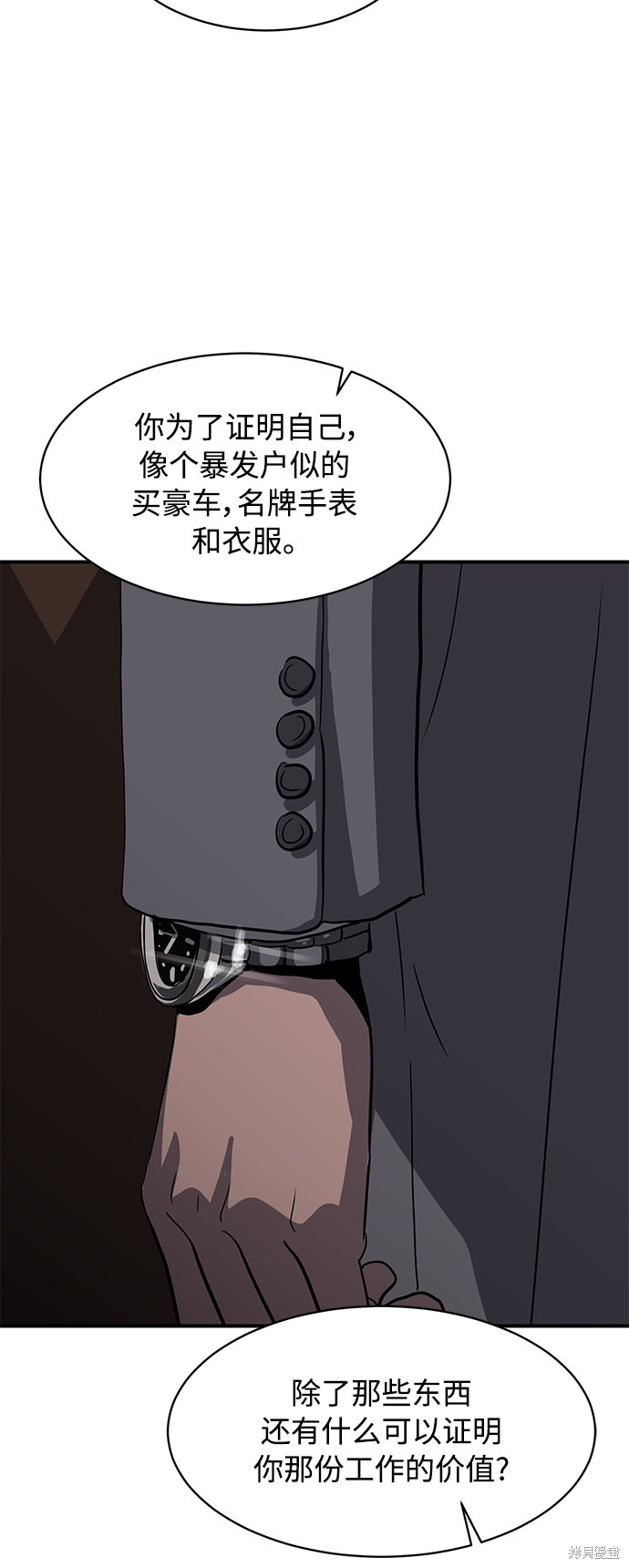 第19话47