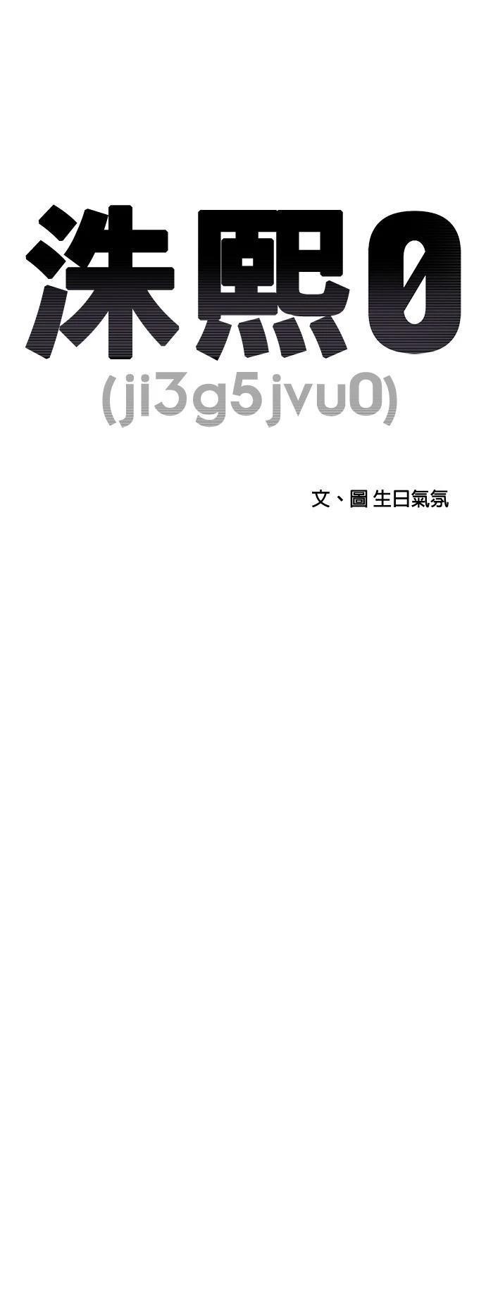 第148话13