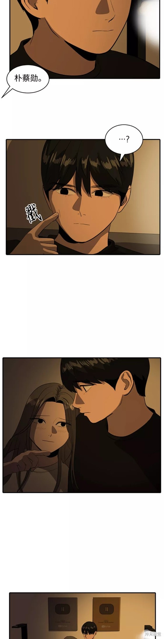 第49话25