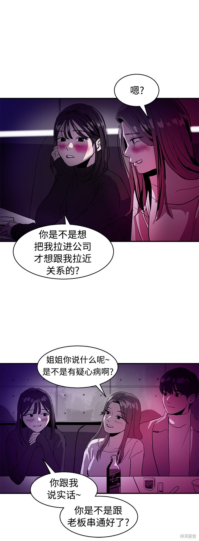 第8话41