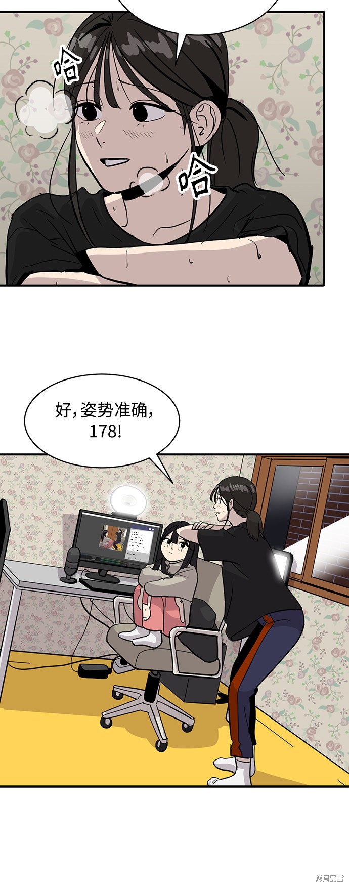 第28话53