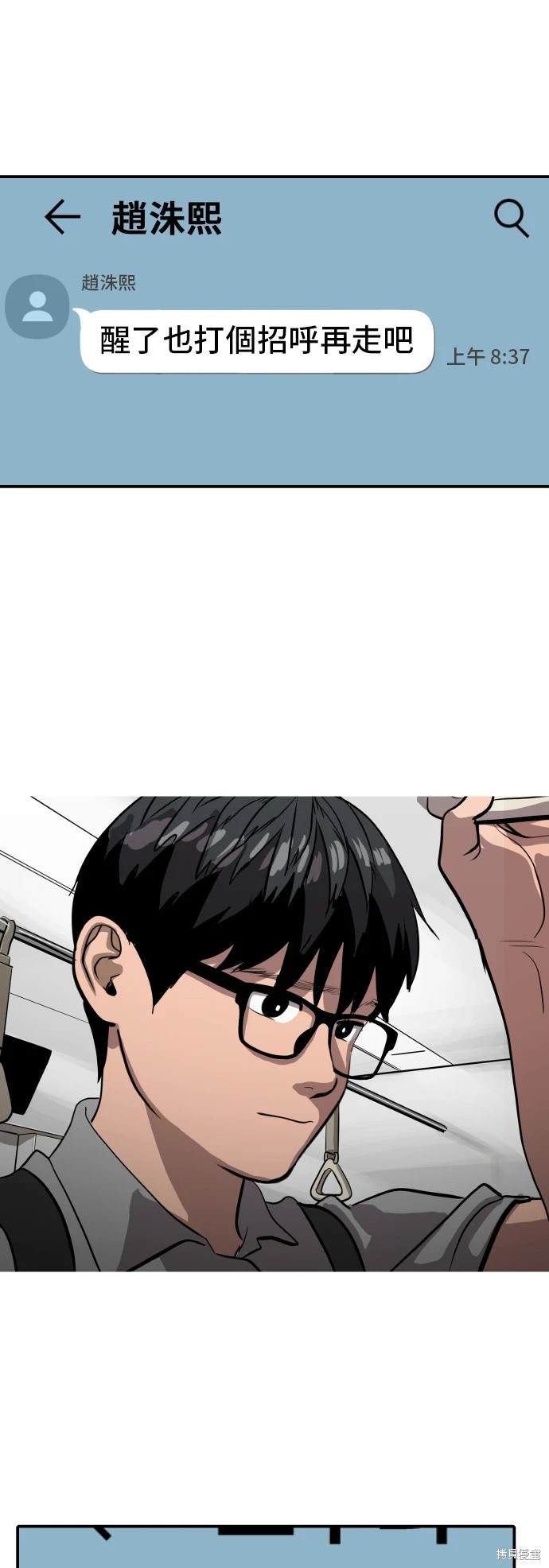 第136话23