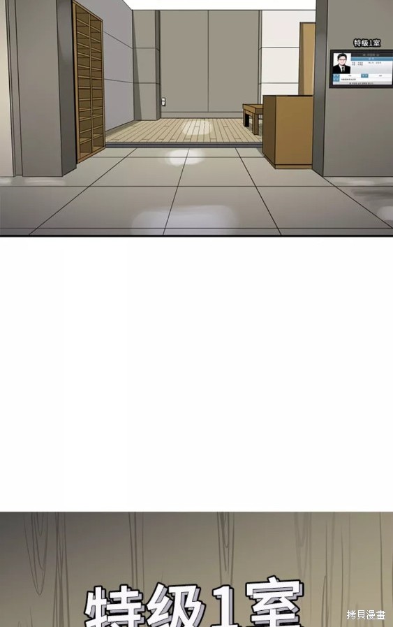 第38话57