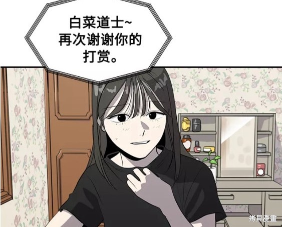 第80话24