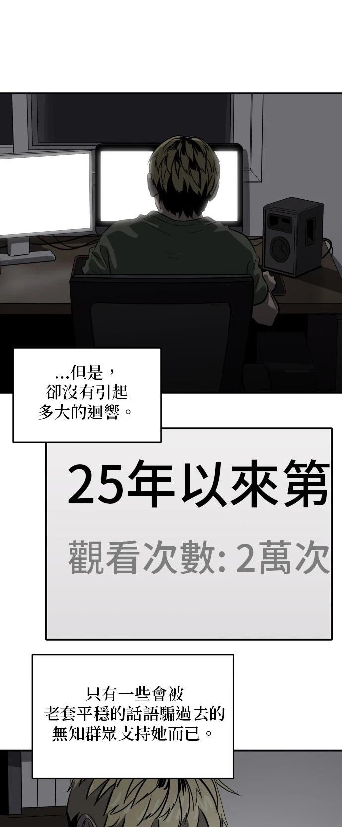 第166话21