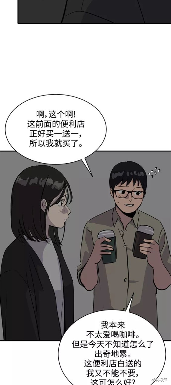 第31话54