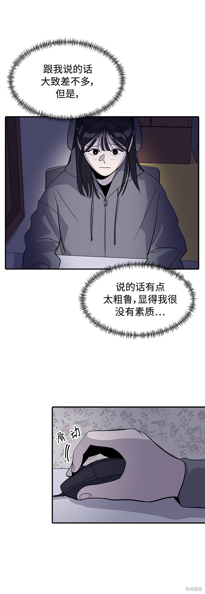 第29话75