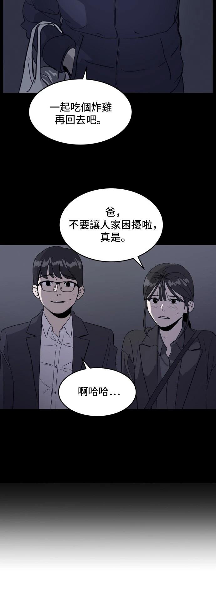第170话42
