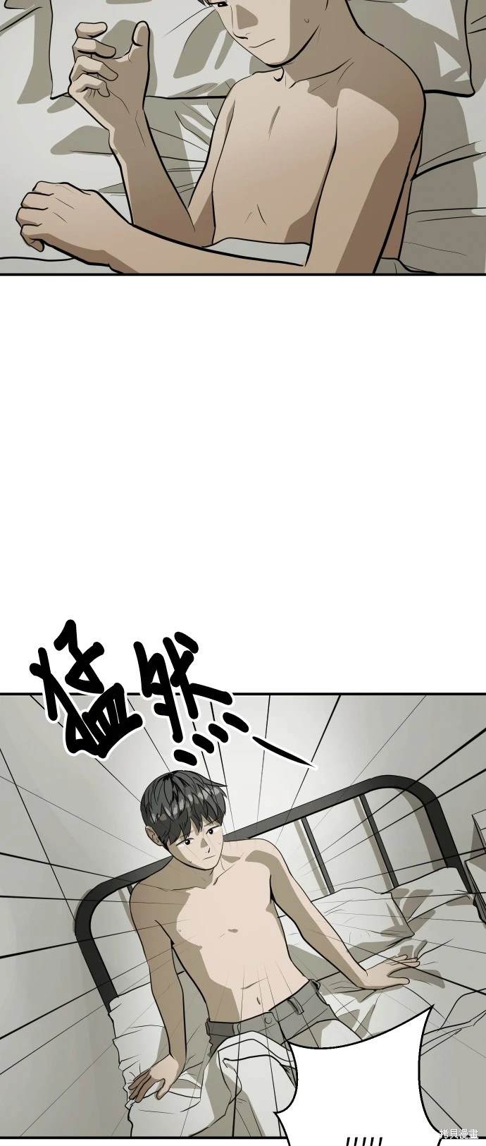 第138话49