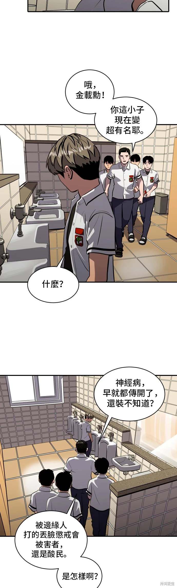 第145话25